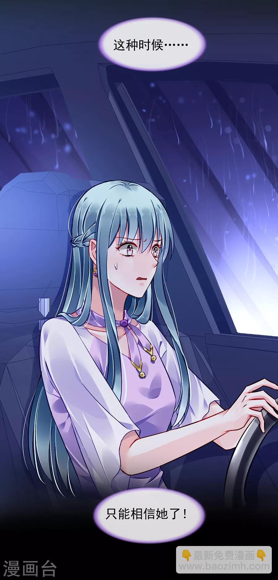 第157话 我相信你-第195话