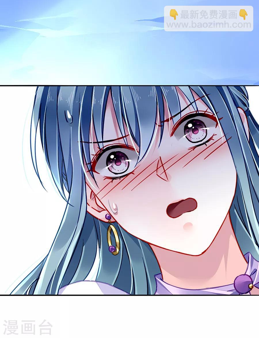 第159话 摔倒-第197话