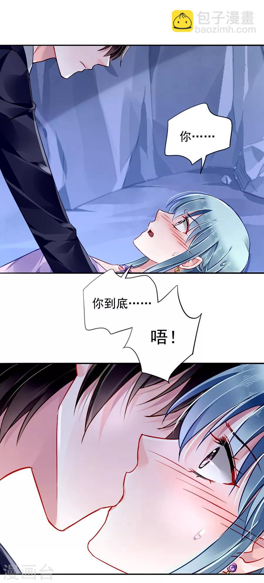 第159话 摔倒-第197话