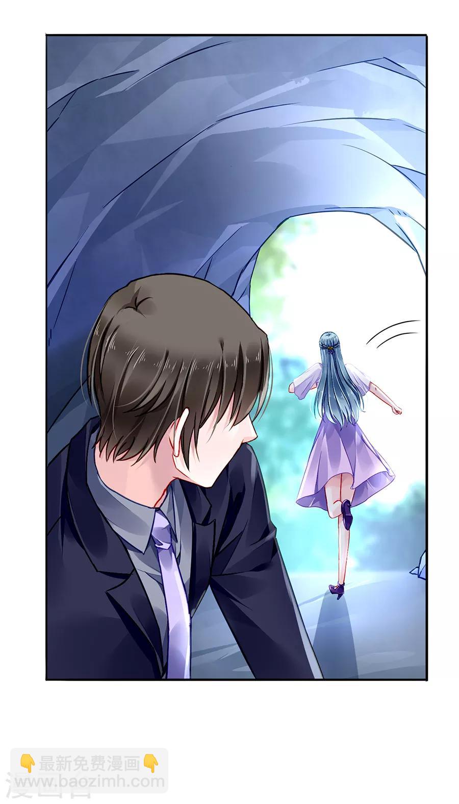 第159话 摔倒-第197话