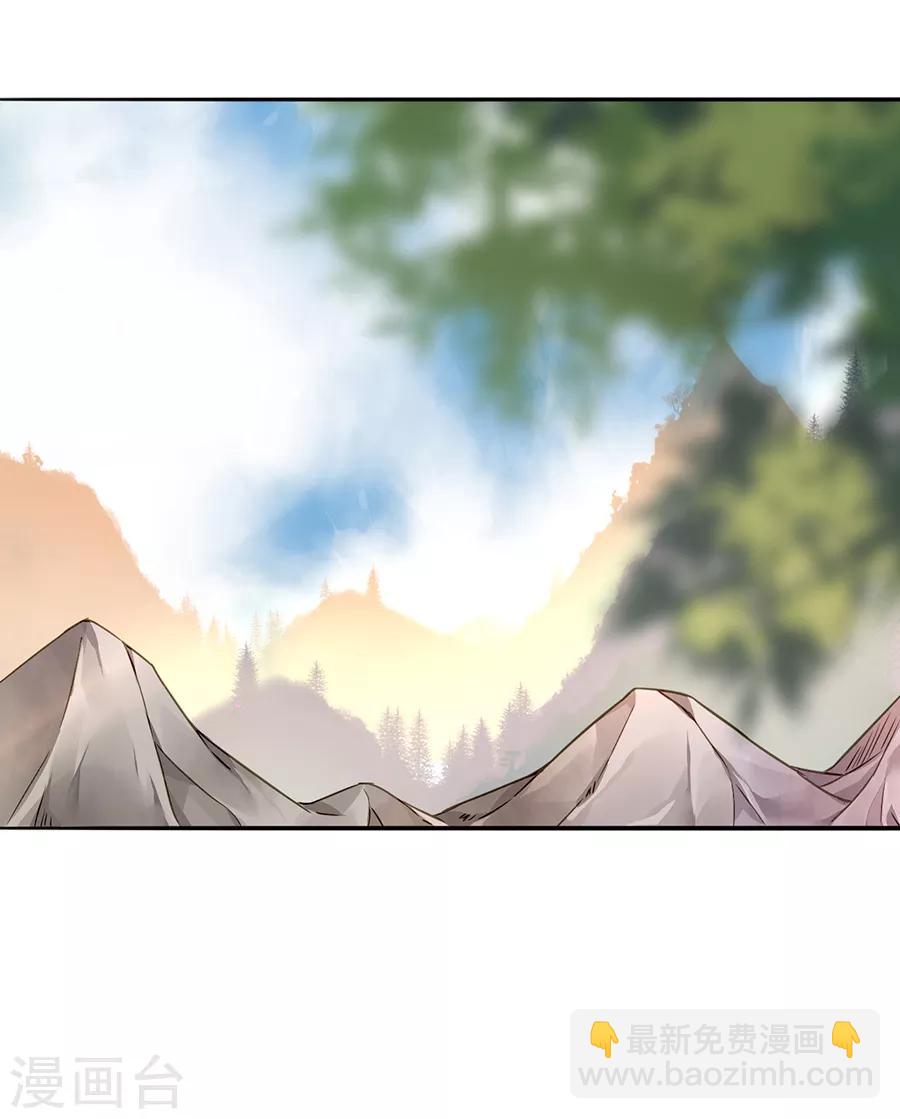 第159话 摔倒-第197话