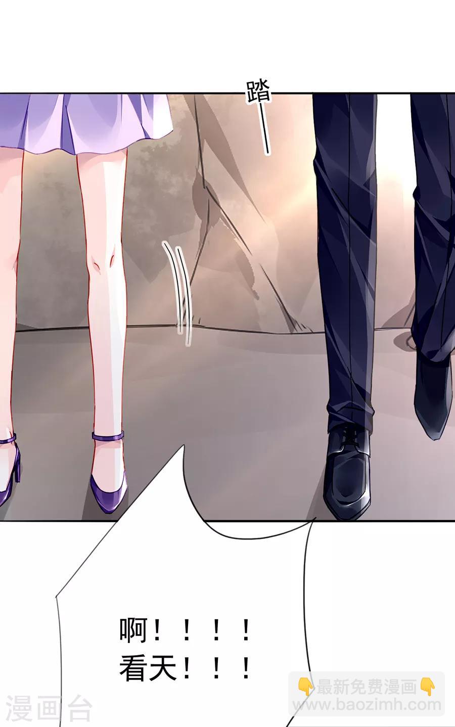 第159话 摔倒-第197话