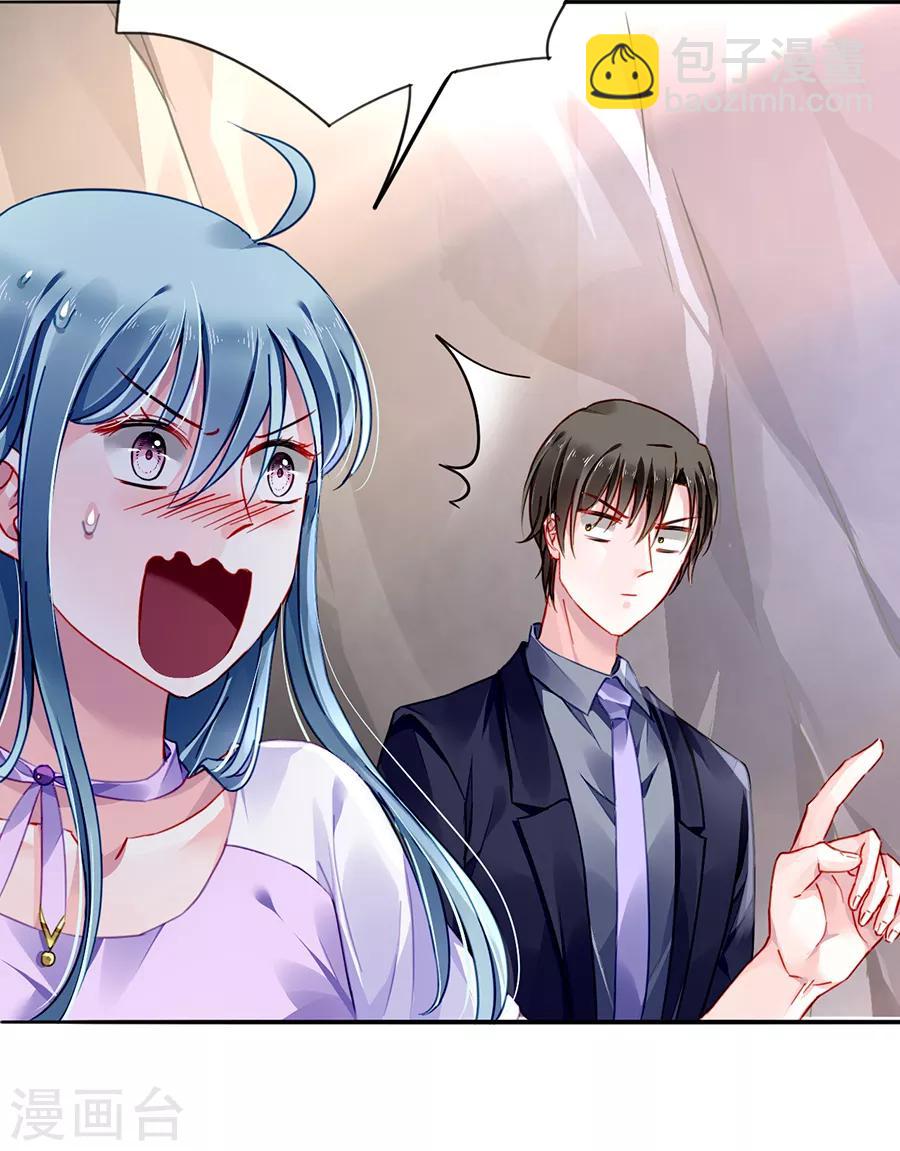 第159话 摔倒-第197话