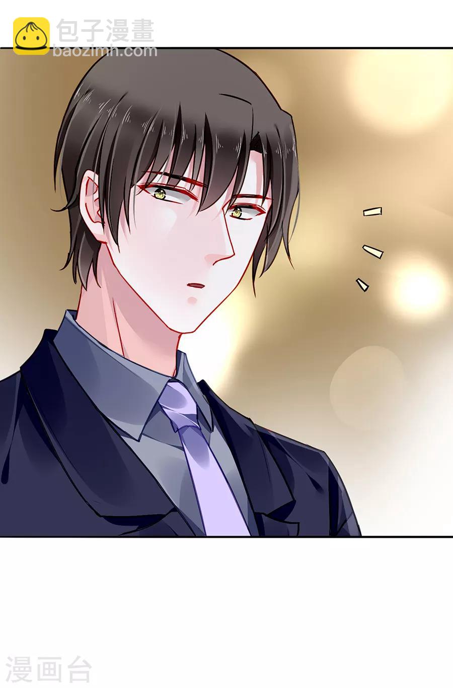 第159话 摔倒-第197话