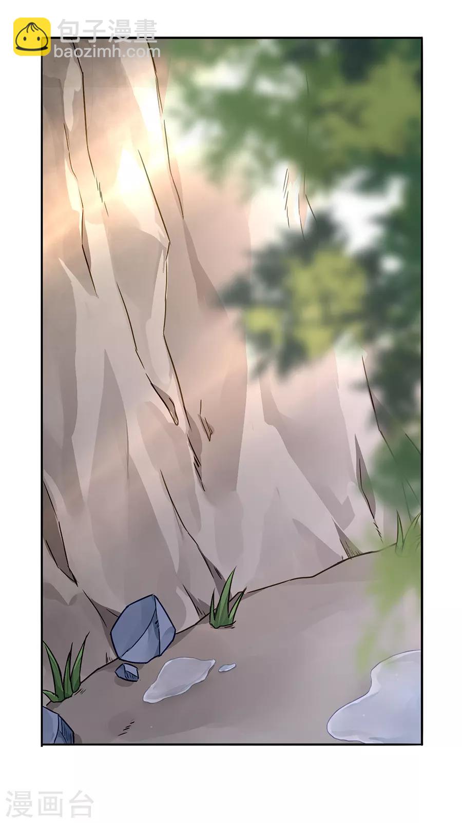 第159话 摔倒-第197话