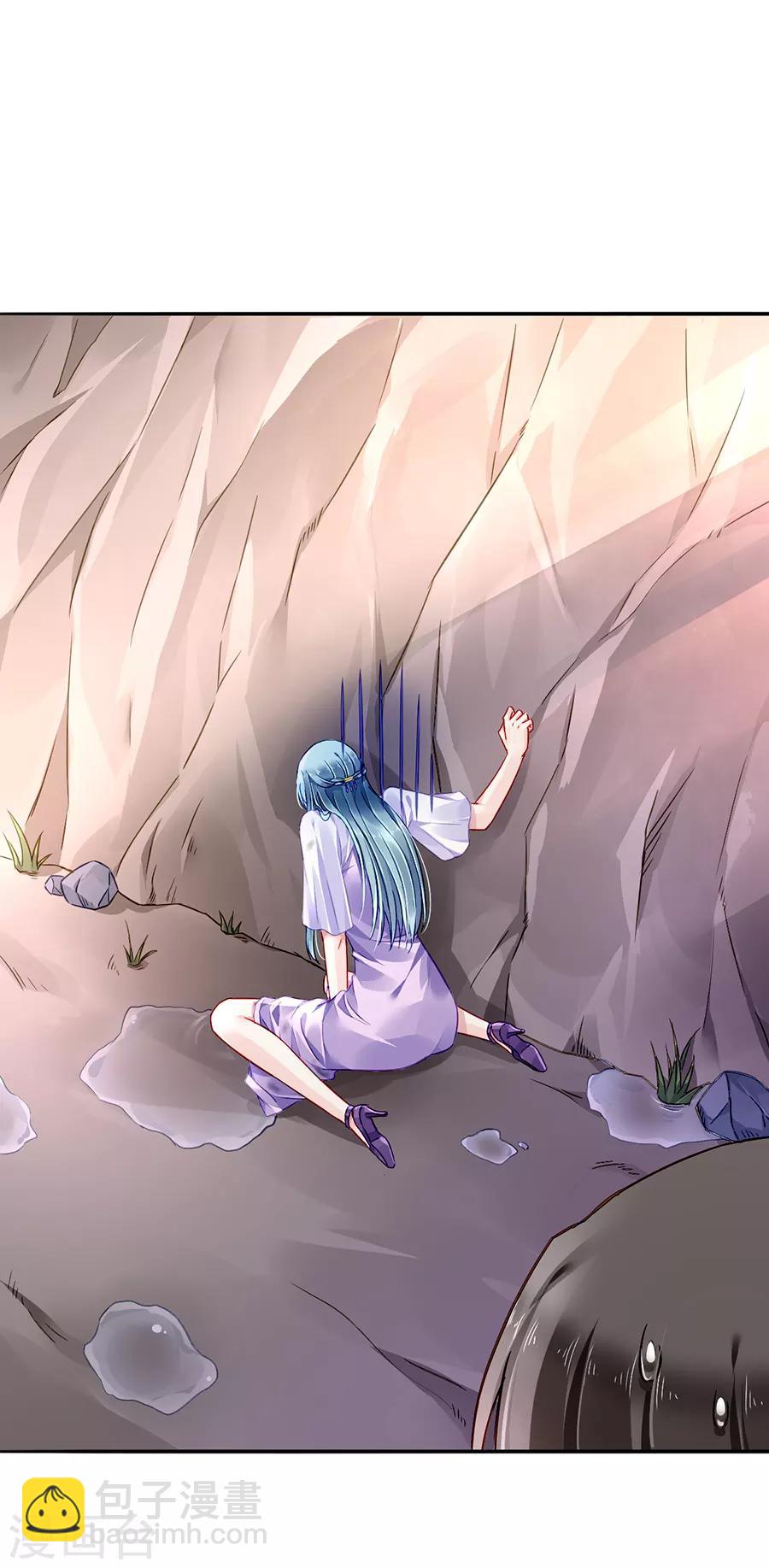 第159话 摔倒-第197话
