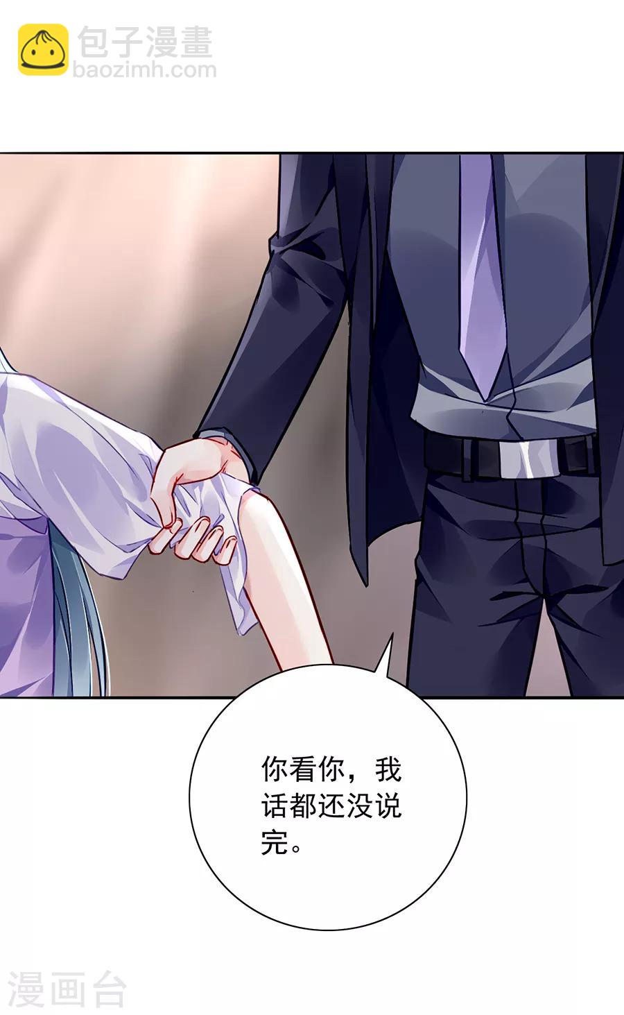 第159话 摔倒-第197话