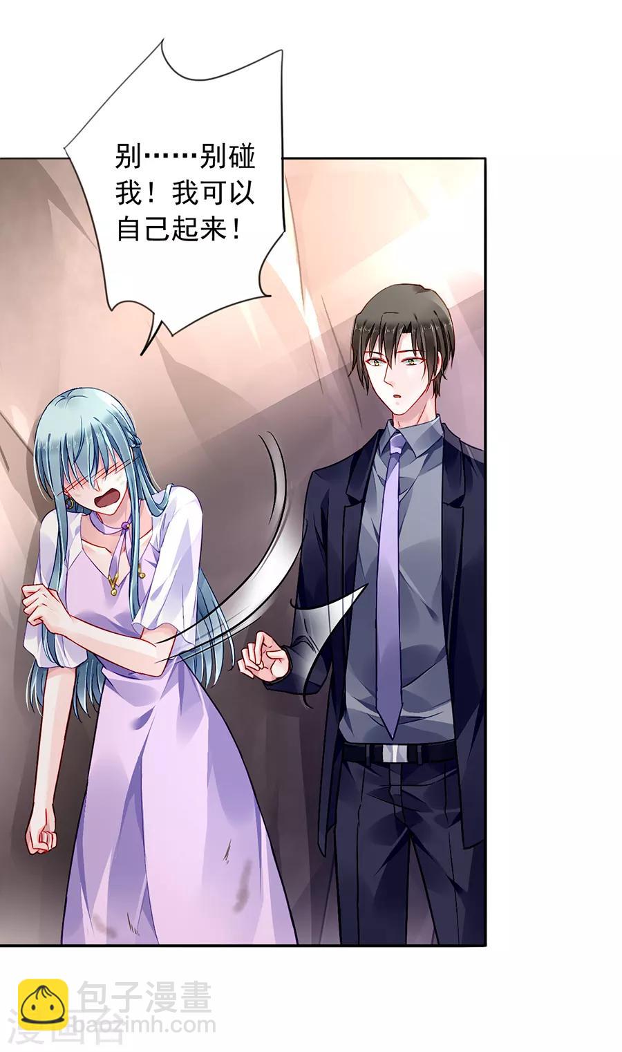 第159话 摔倒-第197话