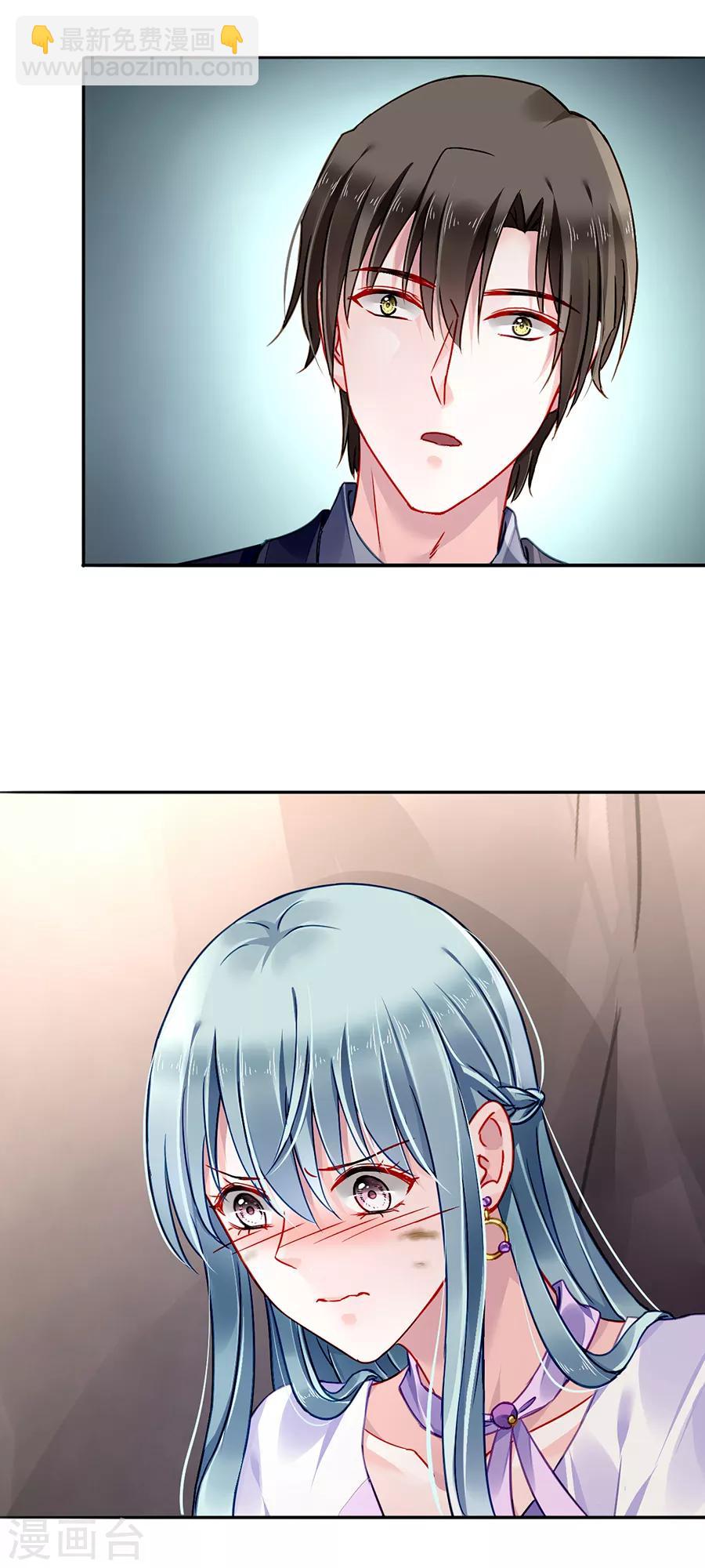 第159话 摔倒-第197话