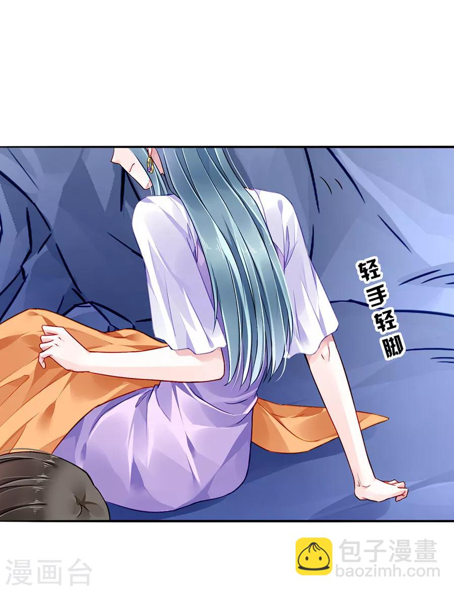 第159话 摔倒-第197话