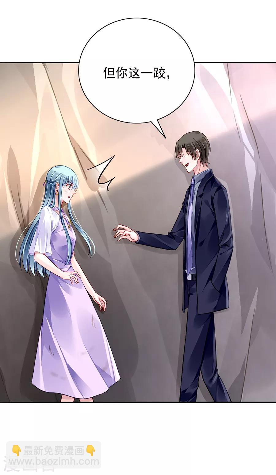 第159话 摔倒-第197话