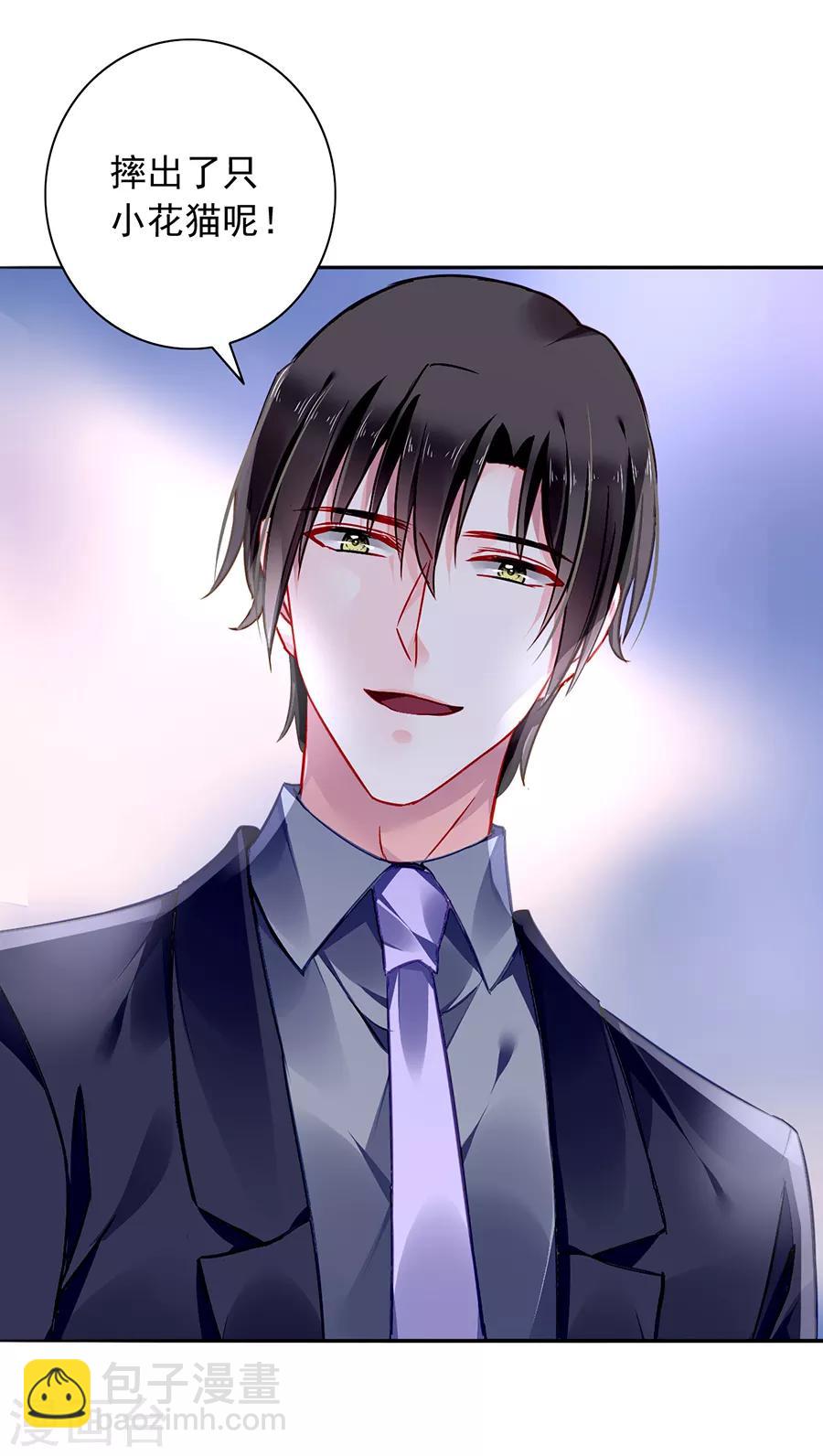 第159话 摔倒-第197话