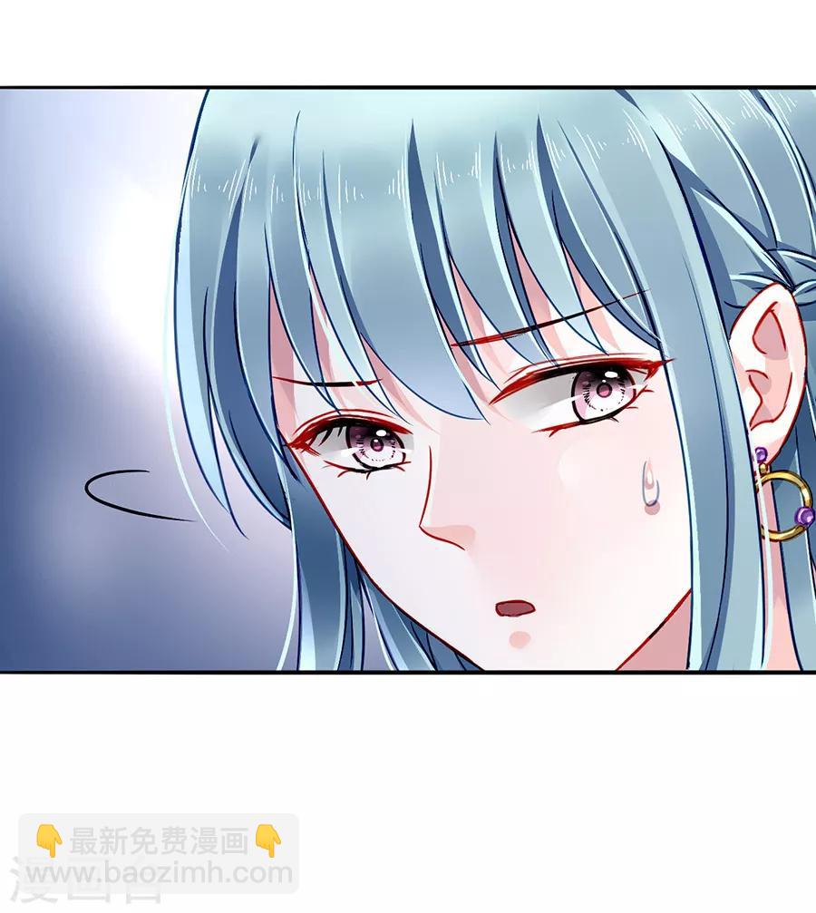 第159话 摔倒-第197话
