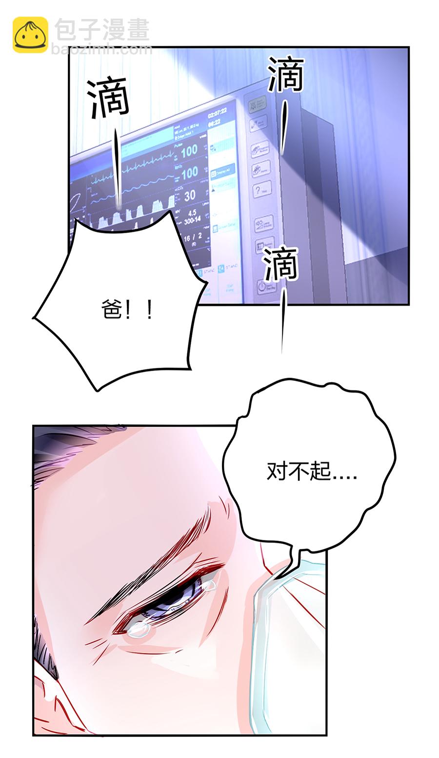 第17话 不要怪她-第17话