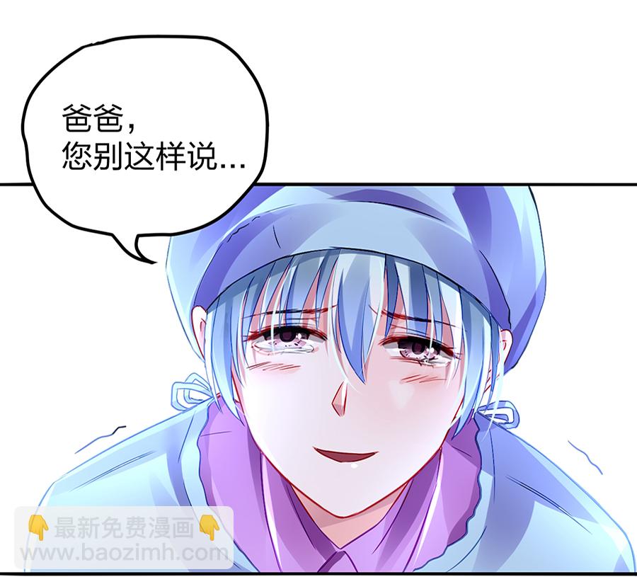 第17话 不要怪她-第17话