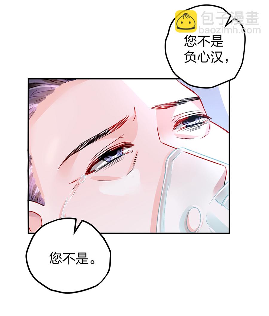 第17话 不要怪她-第17话