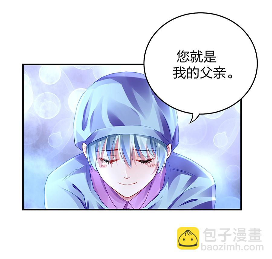 第17话 不要怪她-第17话