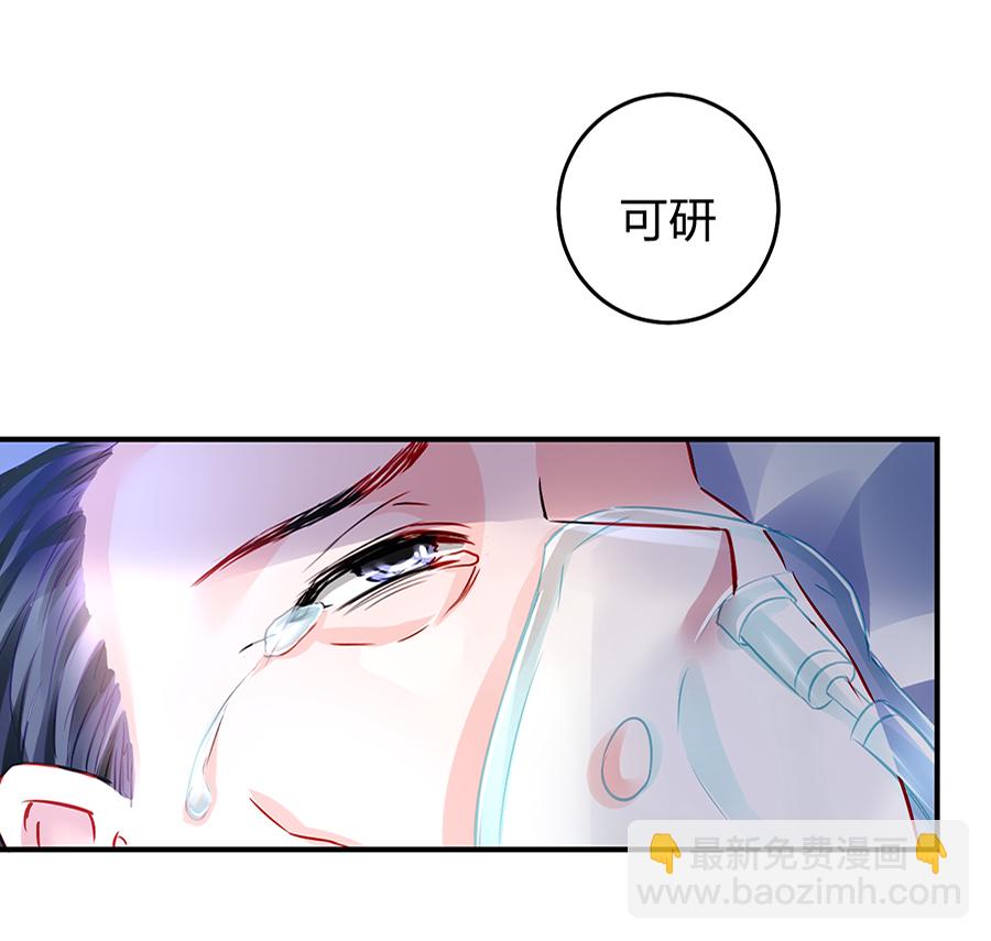 第17话 不要怪她-第17话