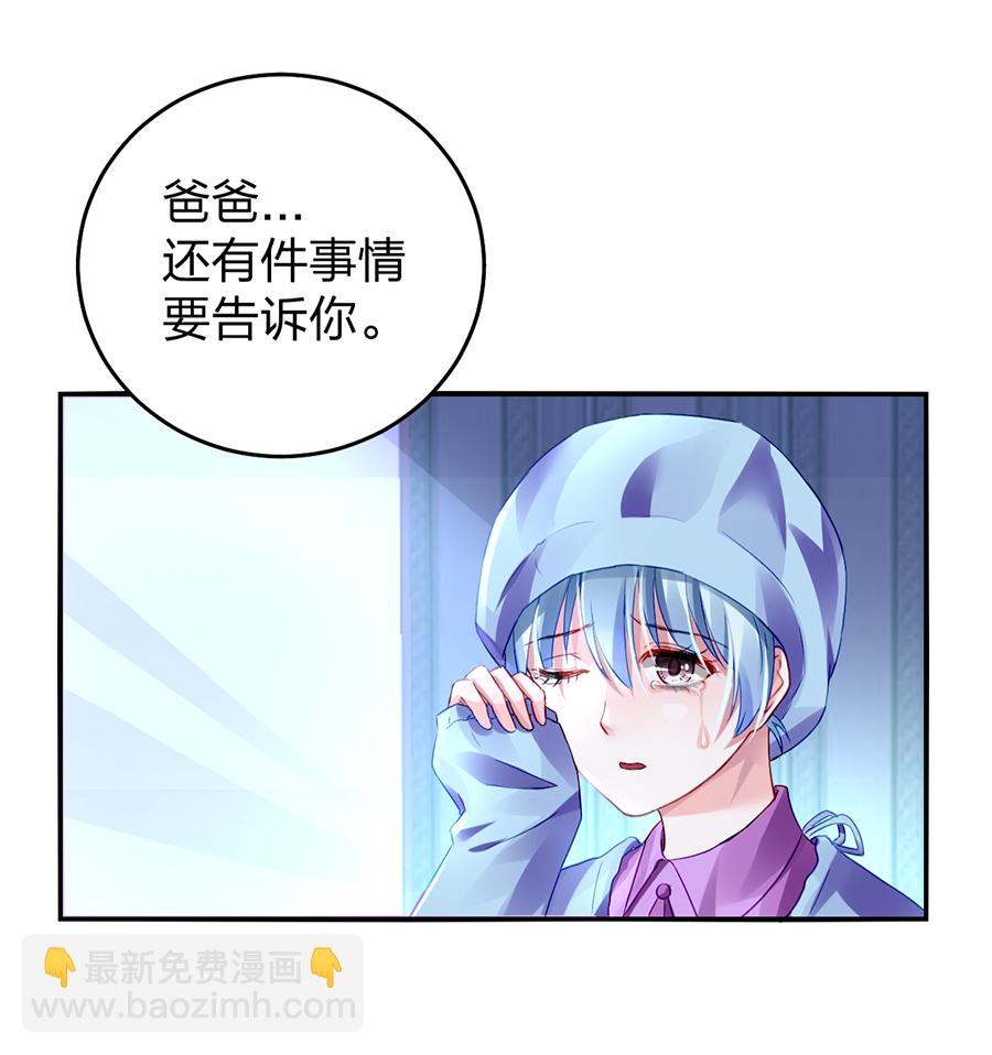第17话 不要怪她-第17话