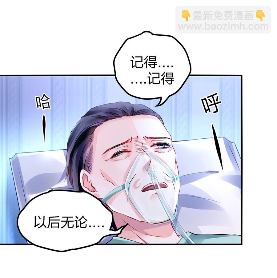 第17话 不要怪她-第17话