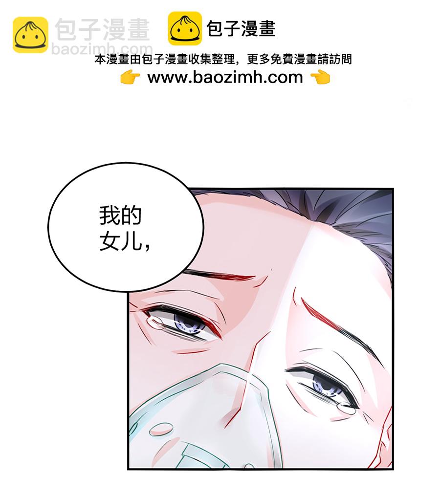 第17话 不要怪她-第17话
