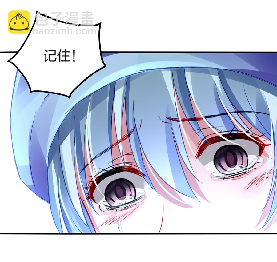 第17话 不要怪她-第17话