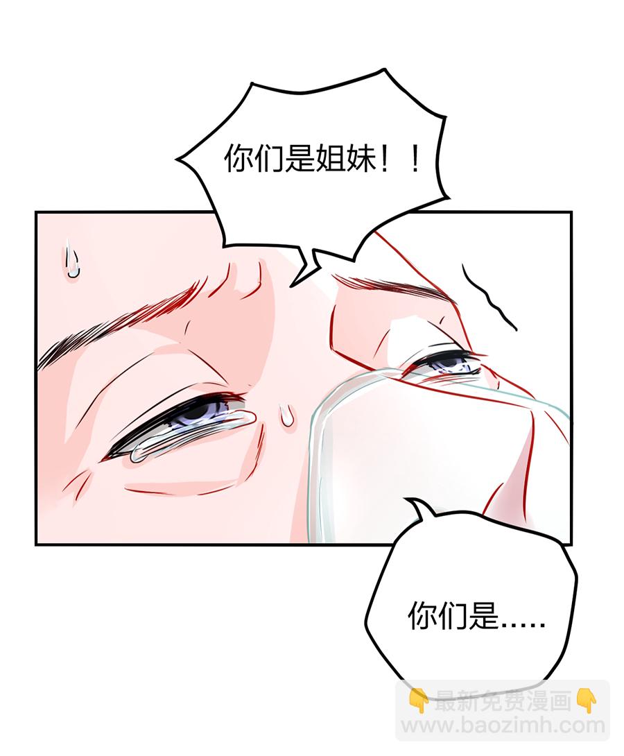 第17话 不要怪她-第17话