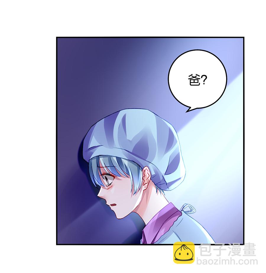 第17话 不要怪她-第17话
