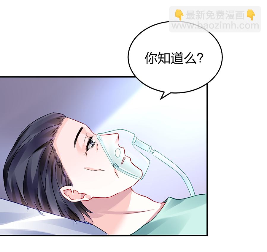 第17话 不要怪她-第17话