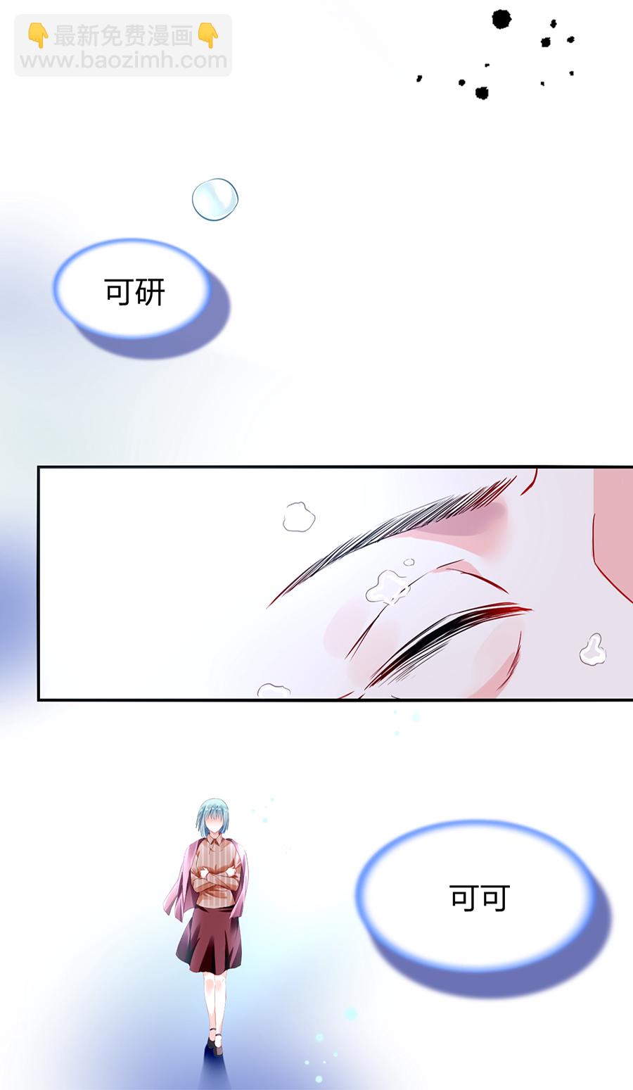 第17话 不要怪她-第17话