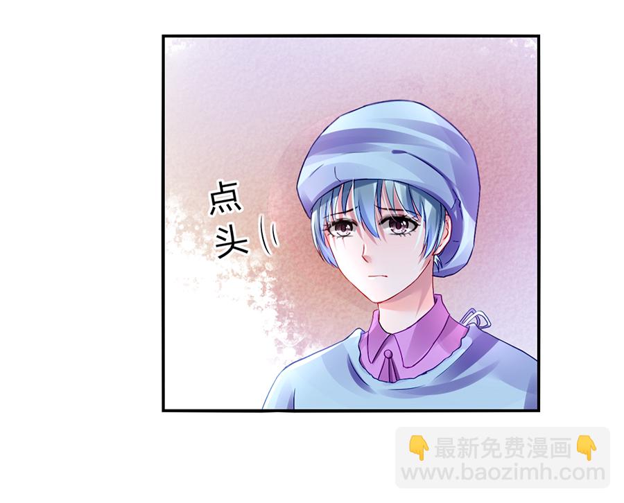 第17话 不要怪她-第17话