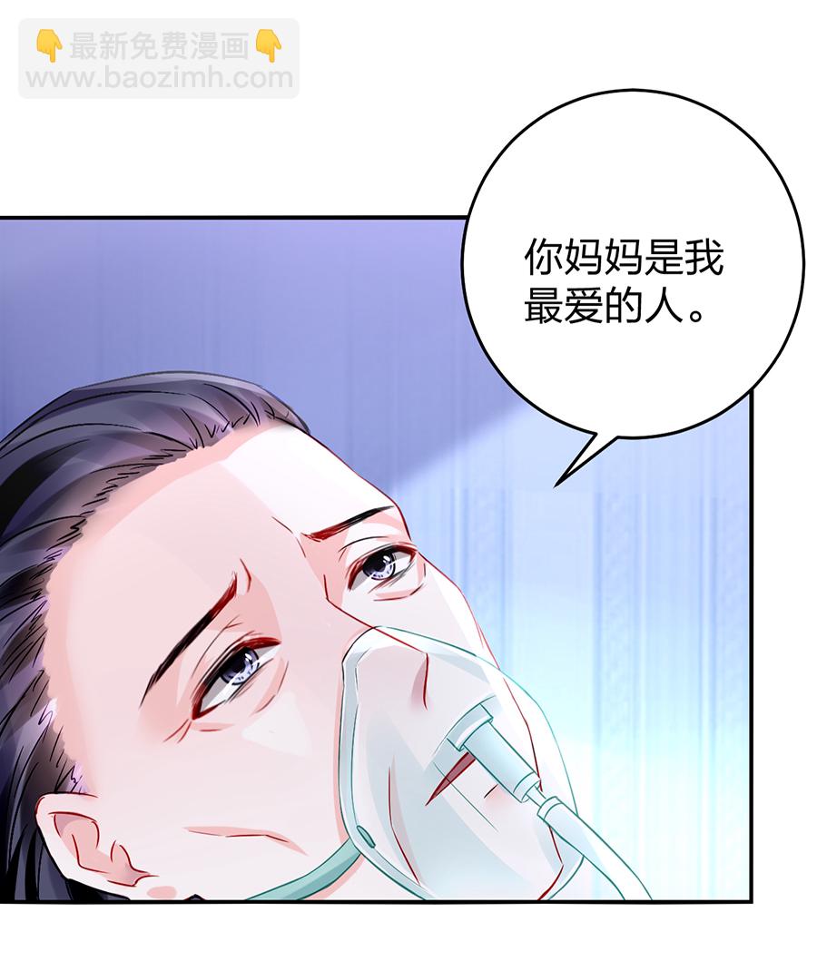 第17话 不要怪她-第17话