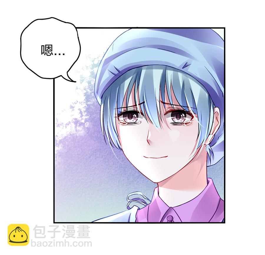 第17话 不要怪她-第17话