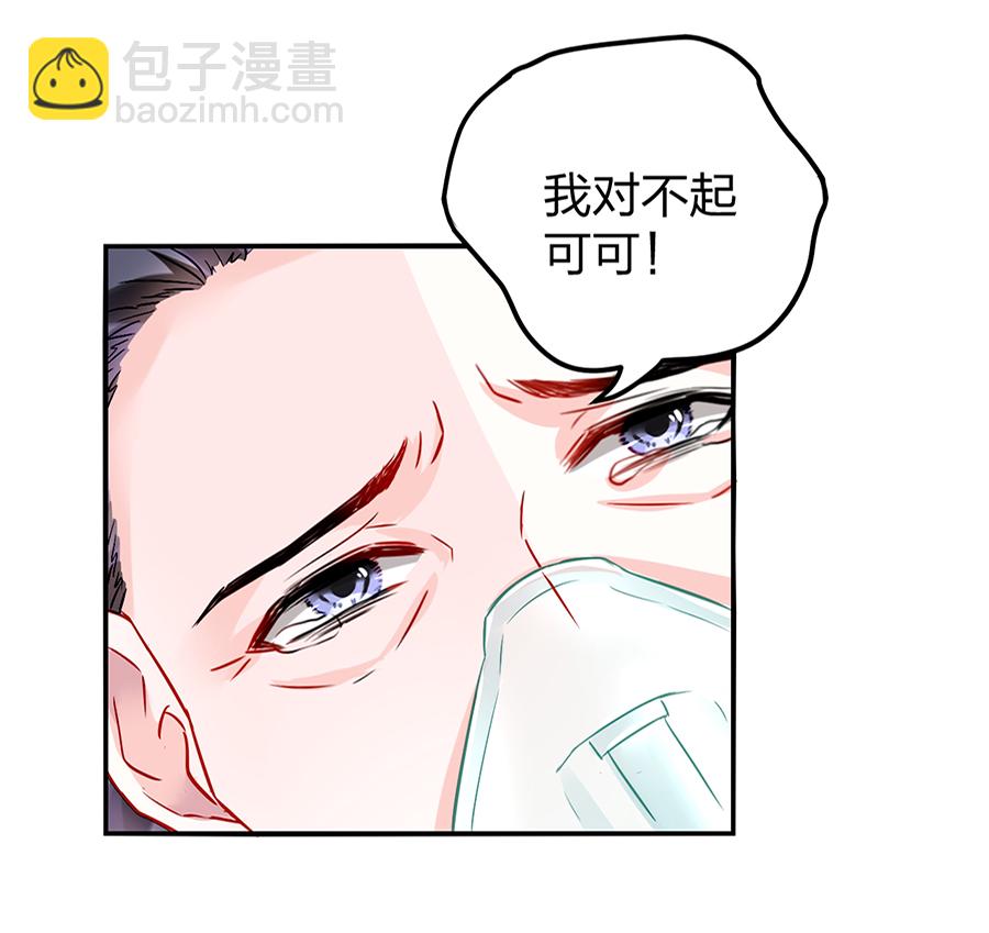 第17话 不要怪她-第17话