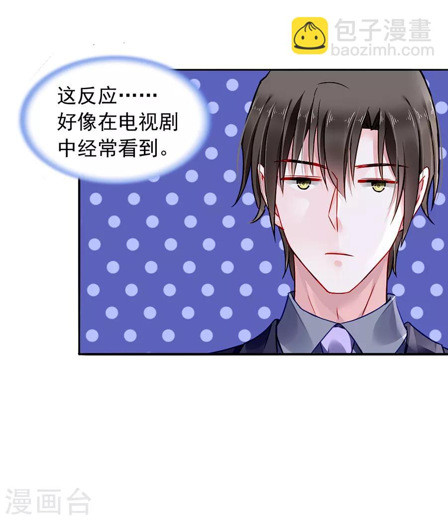 第161话 不要再见面了-第199话