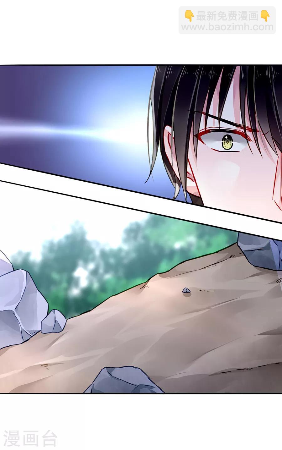 第161话 不要再见面了-第199话