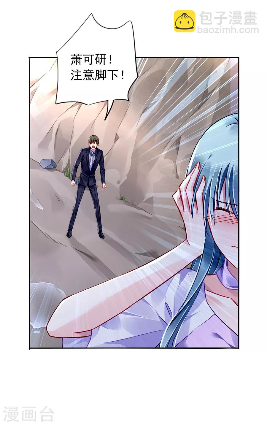 第161话 不要再见面了-第199话