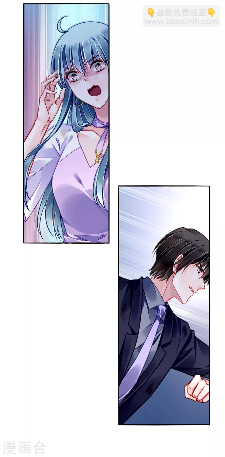 第161话 不要再见面了-第199话