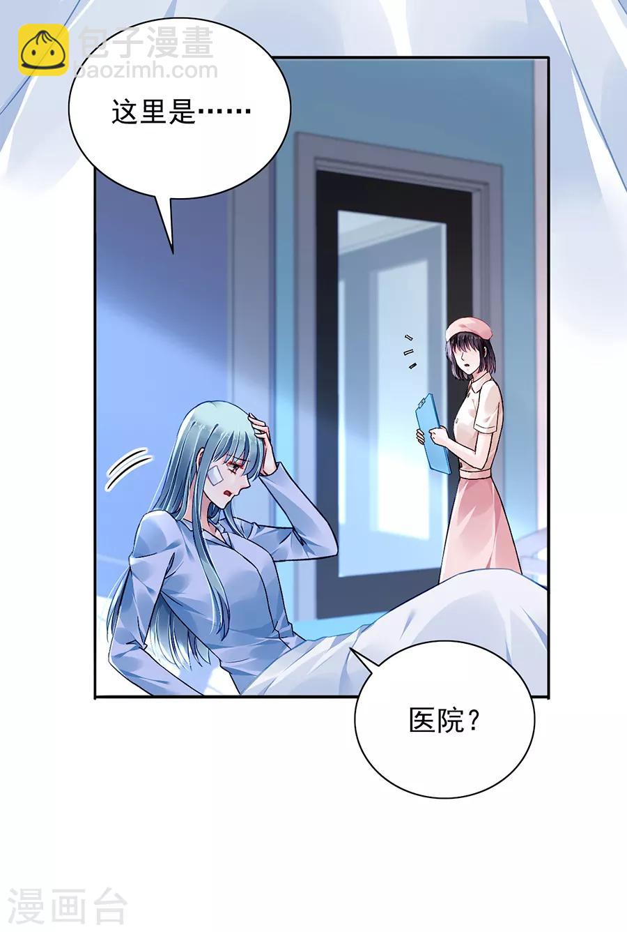 第161话 不要再见面了-第199话