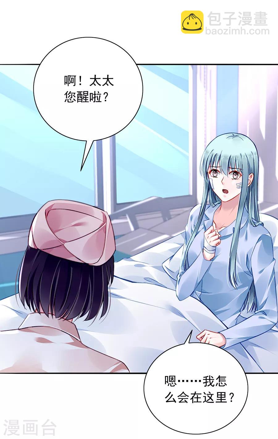 第161话 不要再见面了-第199话
