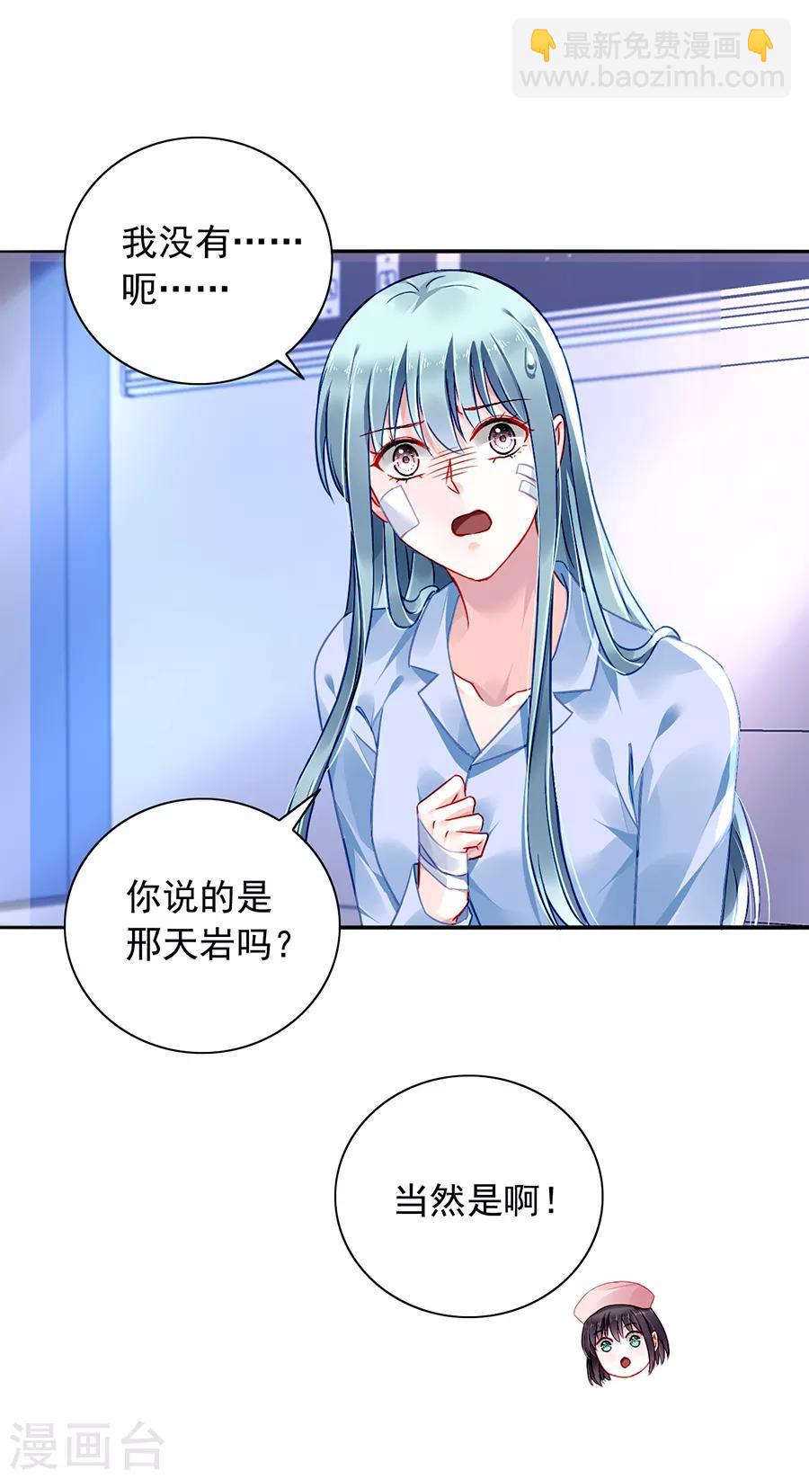第161话 不要再见面了-第199话