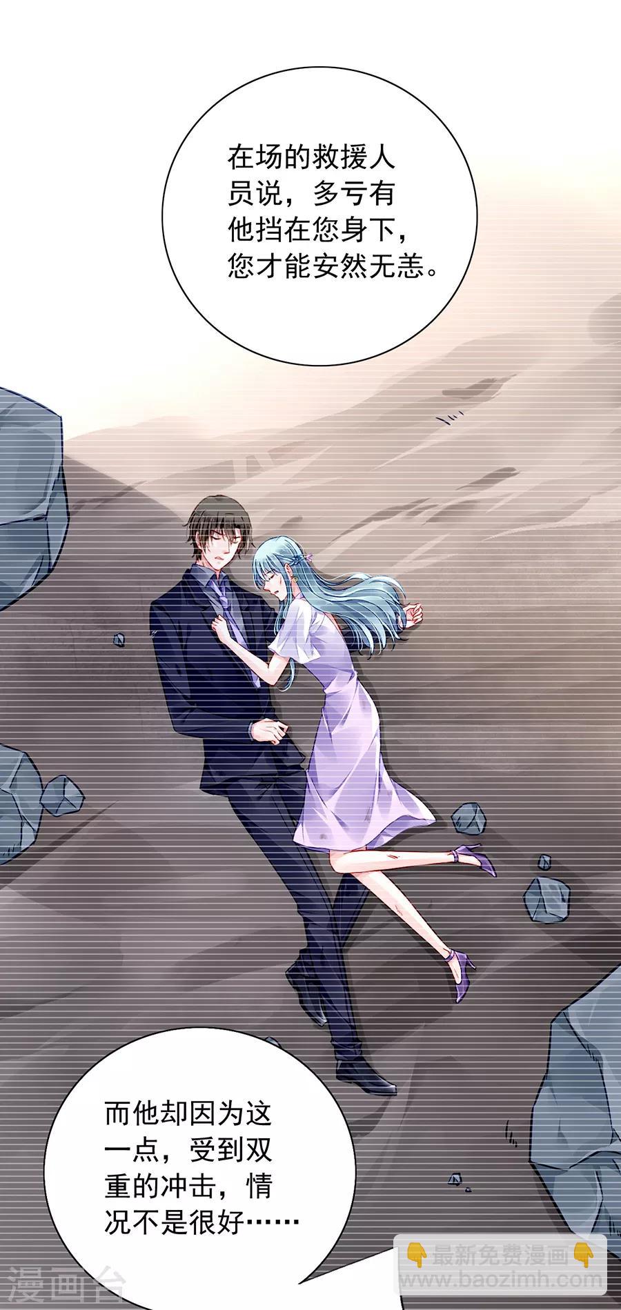 第161话 不要再见面了-第199话