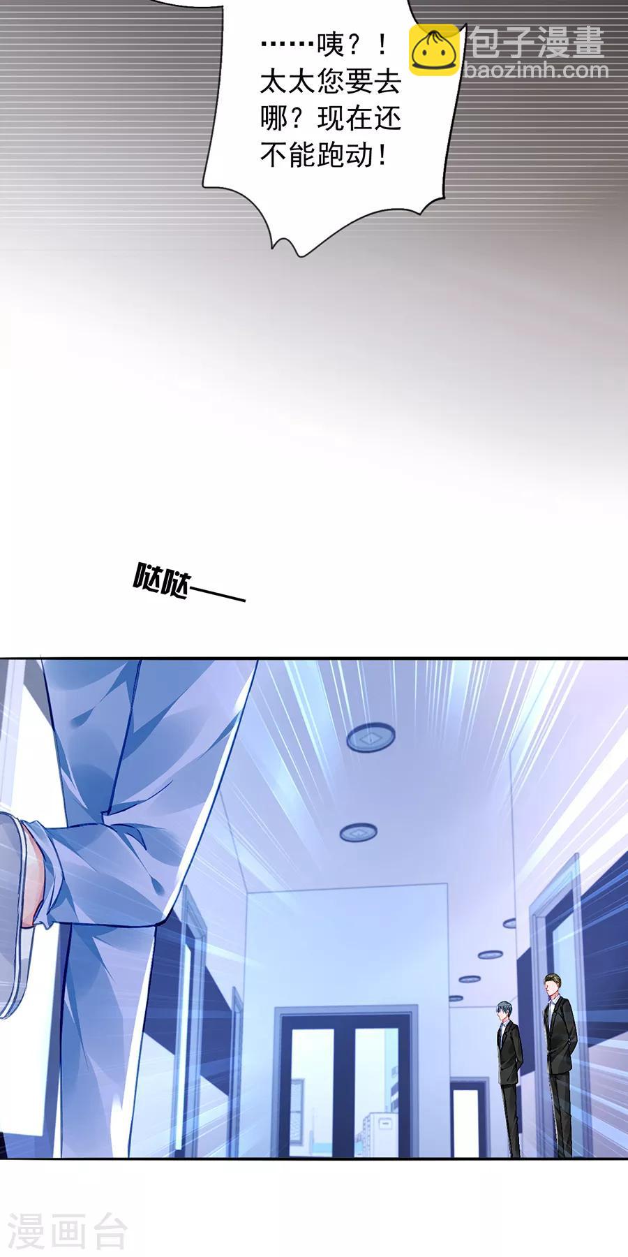 第161话 不要再见面了-第199话