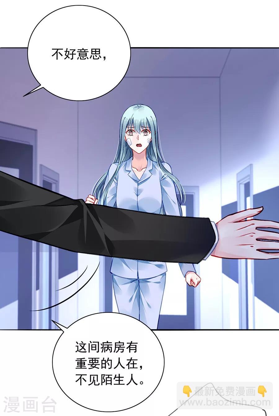 第161话 不要再见面了-第199话