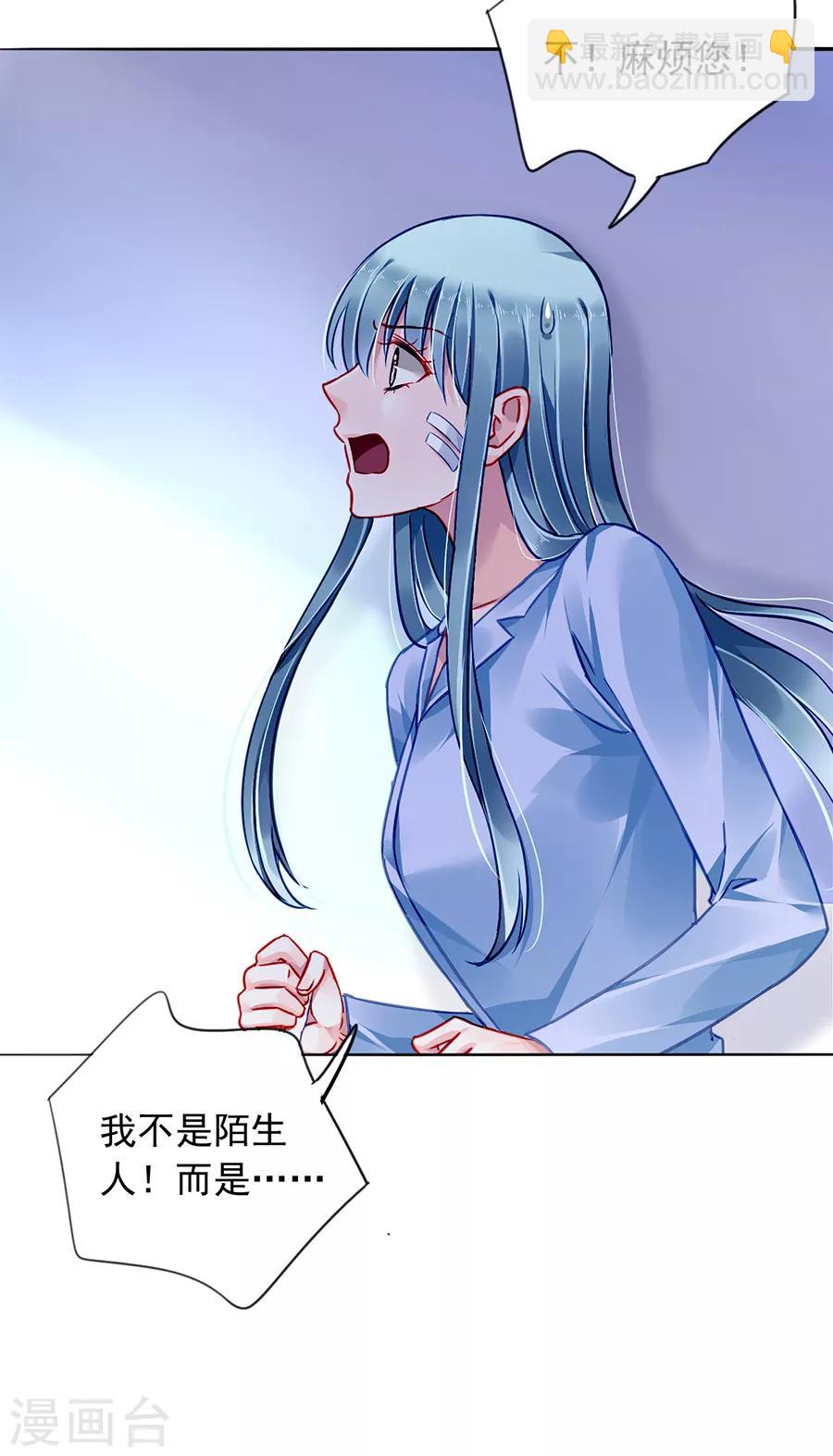 第161话 不要再见面了-第199话
