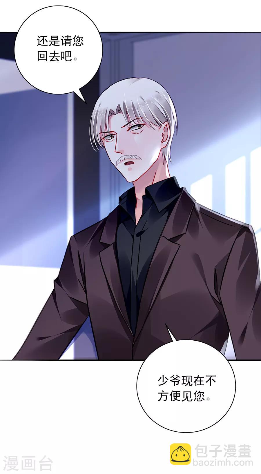 第161话 不要再见面了-第199话