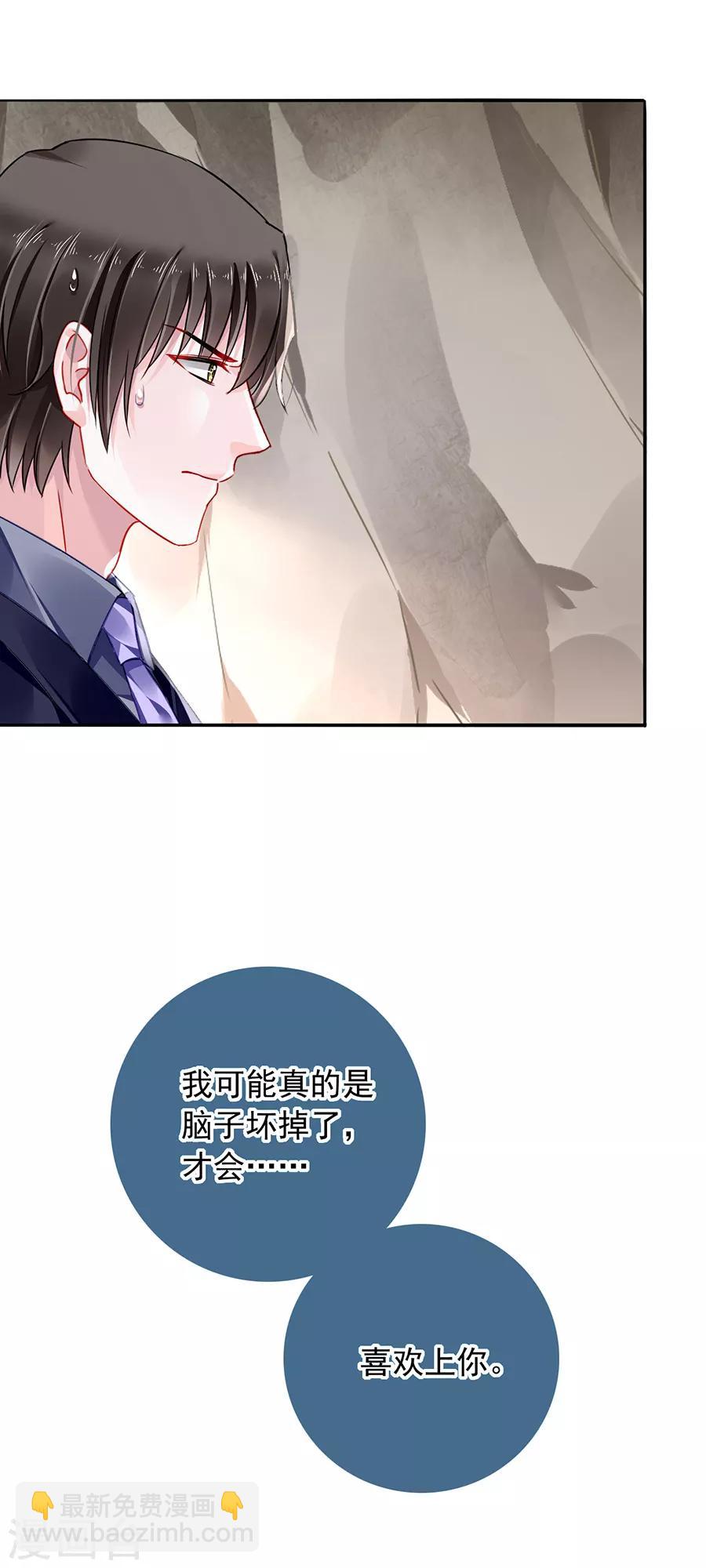 第161话 不要再见面了-第199话