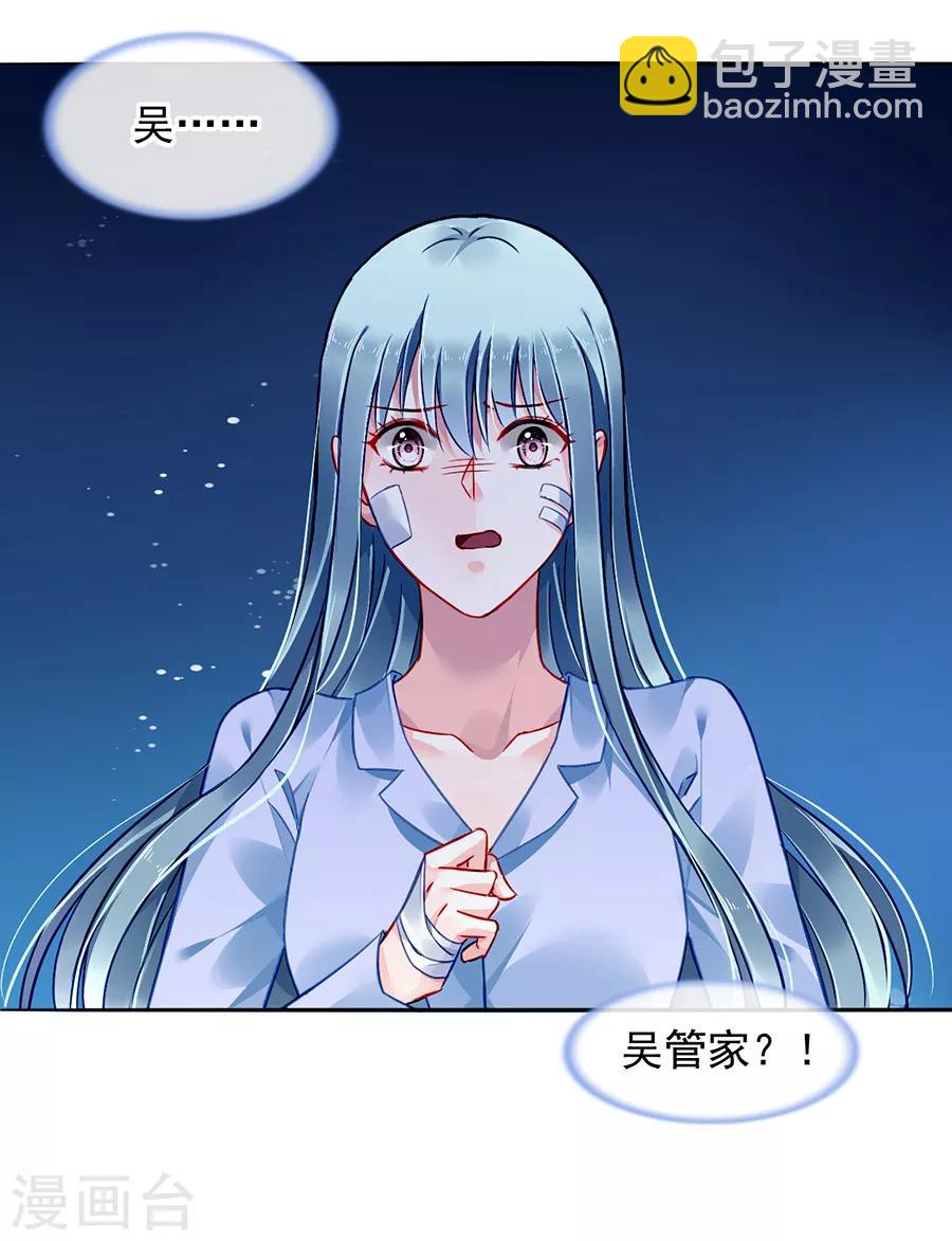 第161话 不要再见面了-第199话