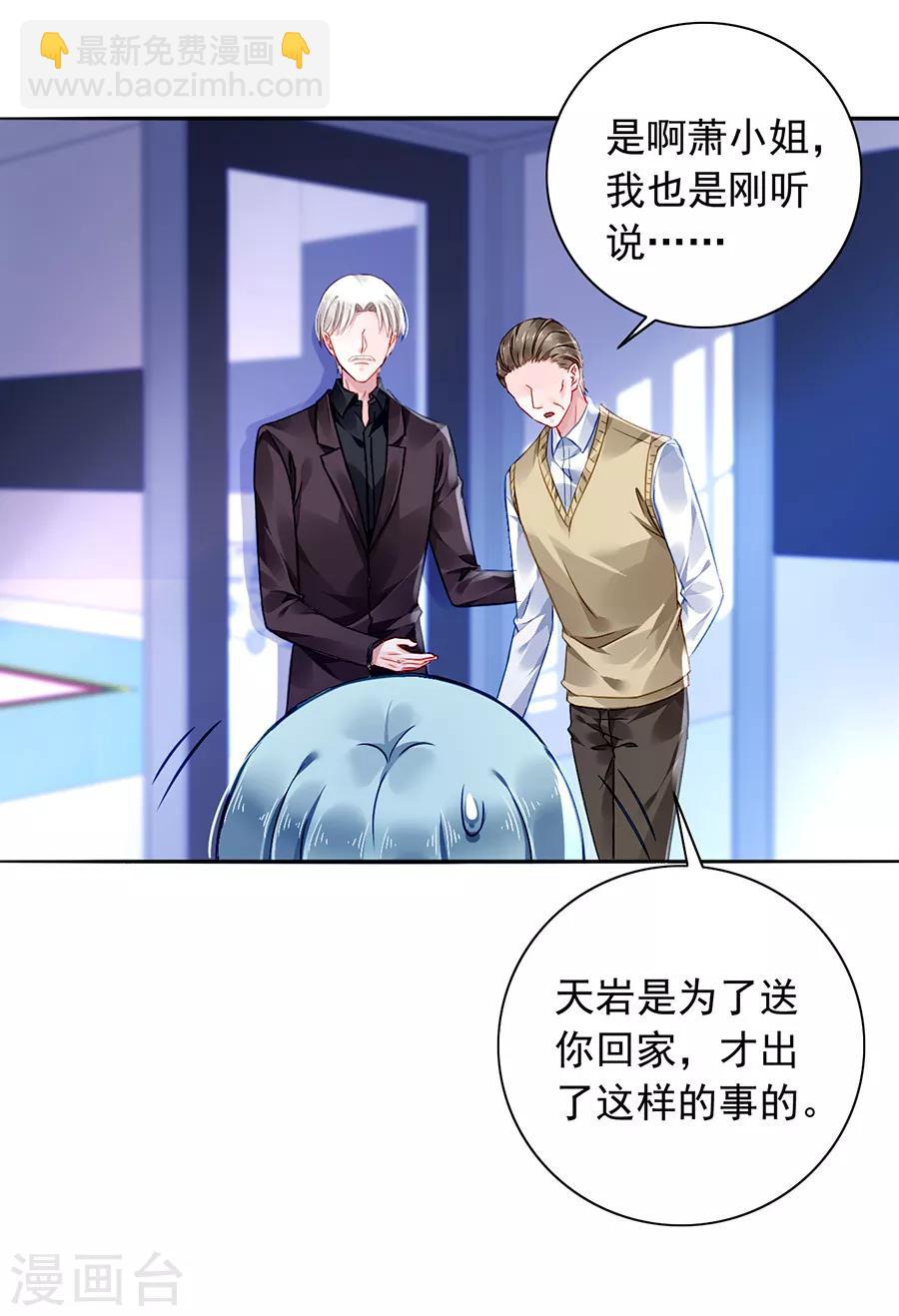 第161话 不要再见面了-第199话
