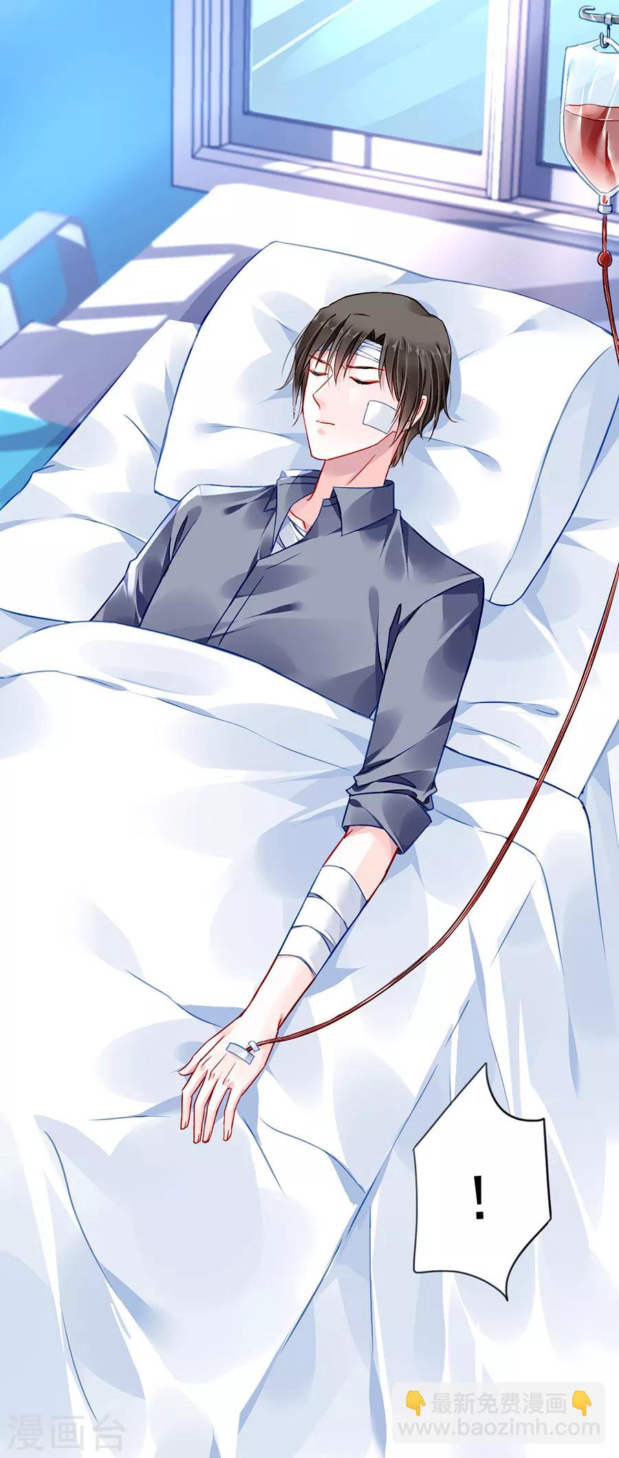 第161话 不要再见面了-第199话